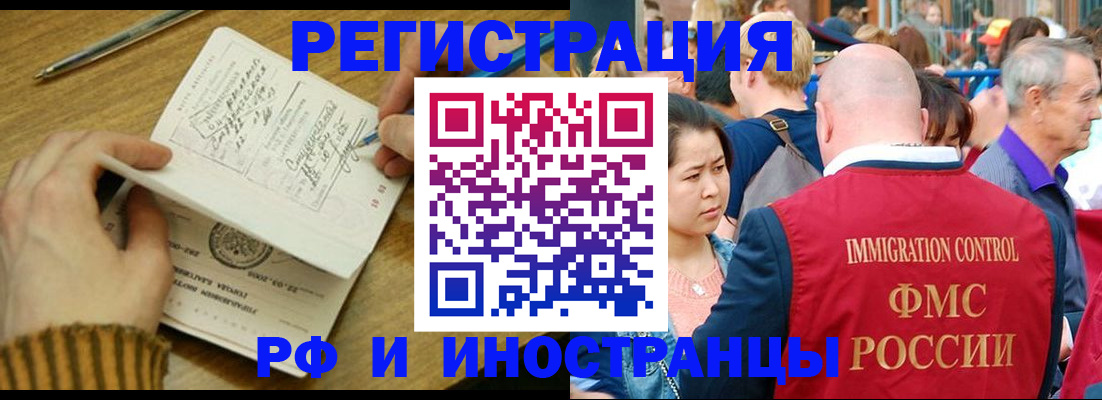 временная регистрация госуслуги в Ковылкино