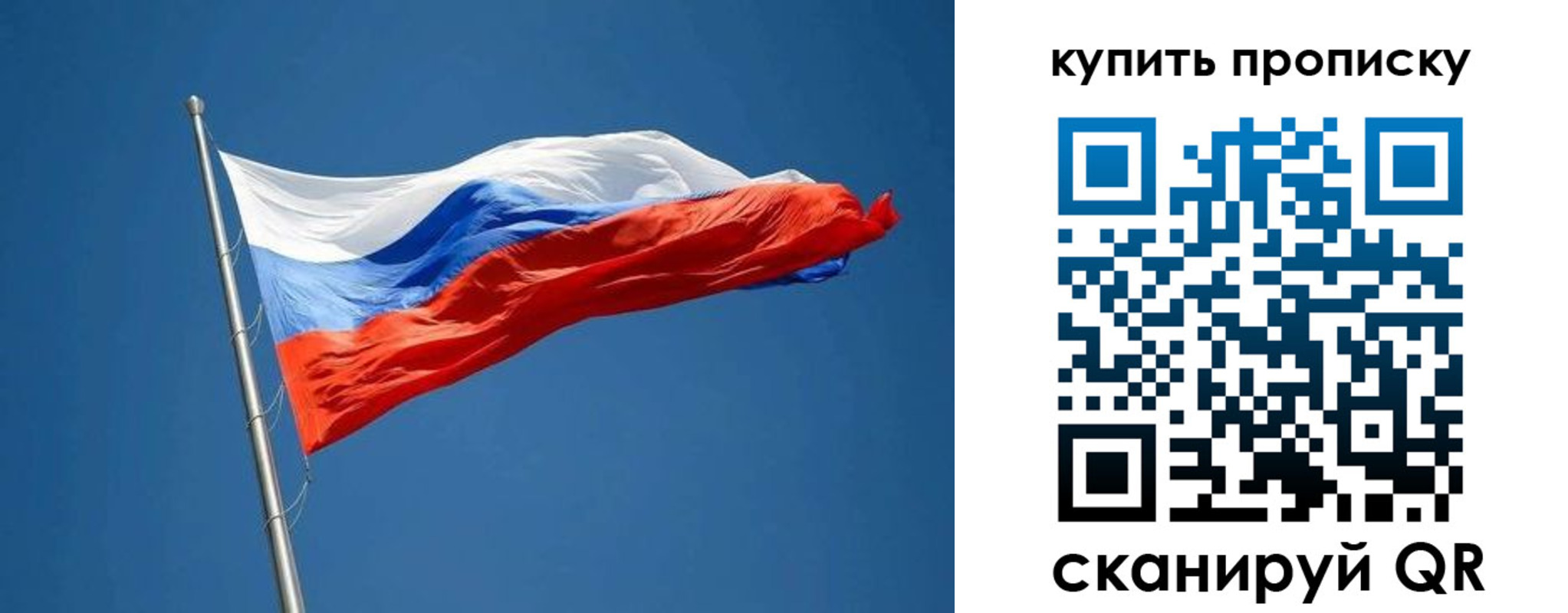 временная регистрация надежно в Ковылкино