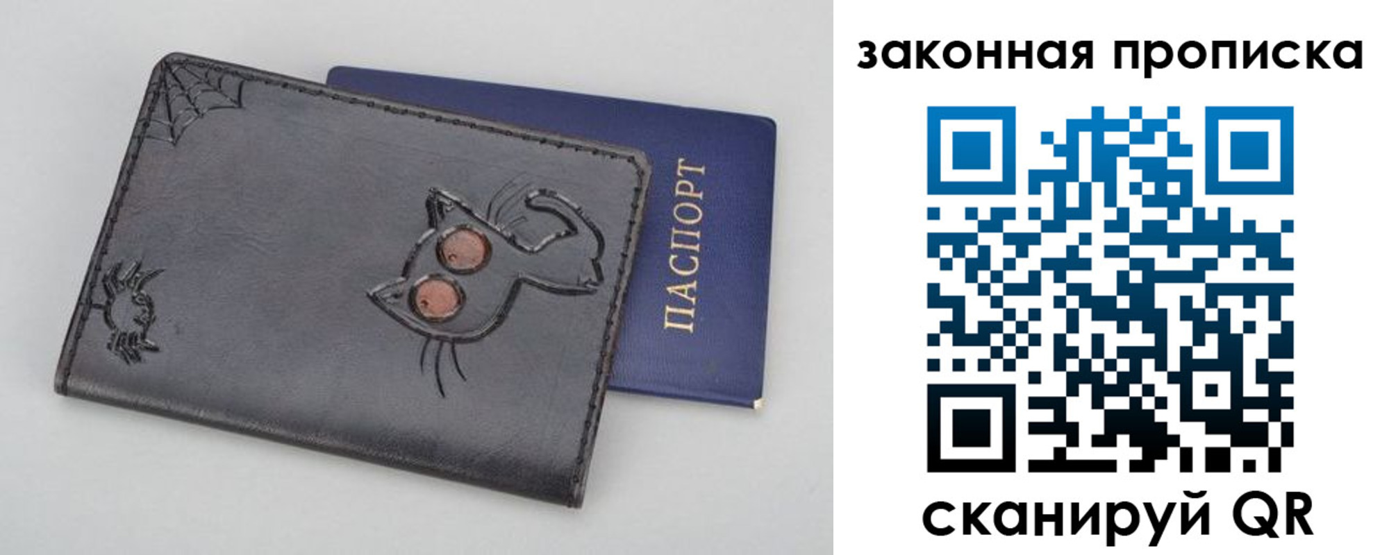 временная регистрация гарантия в Ковылкино