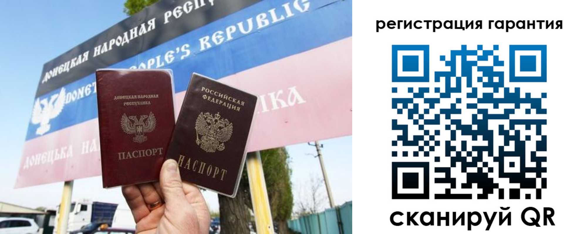 прописка от собственника в Ковылкино