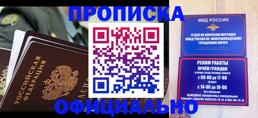 регистрация для дет. сада в Ковылкино