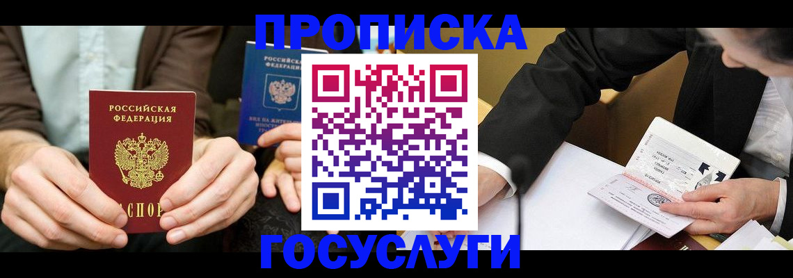 регистрация для дет. сада в Ковылкино